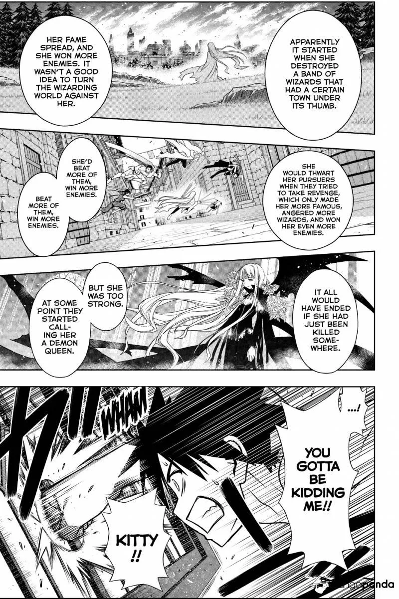 Uq Holder! - Page 6