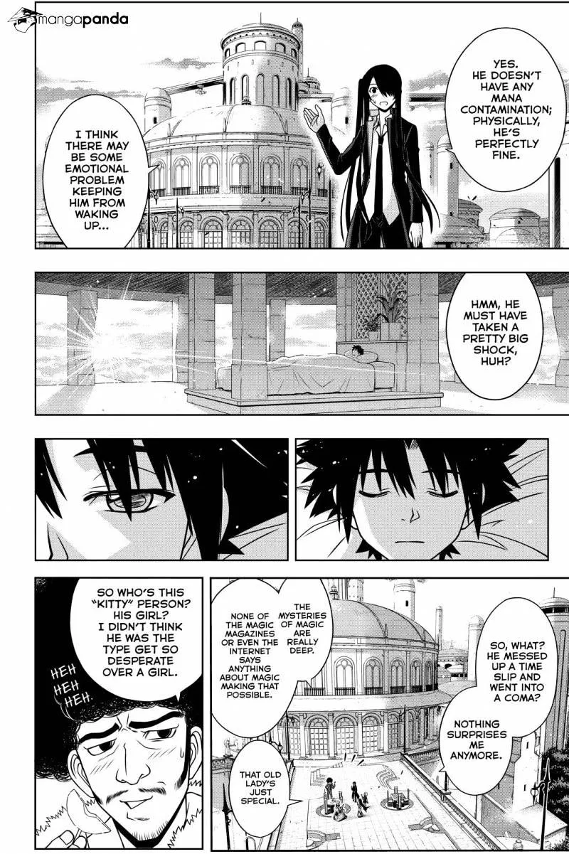 Uq Holder! - Page 11