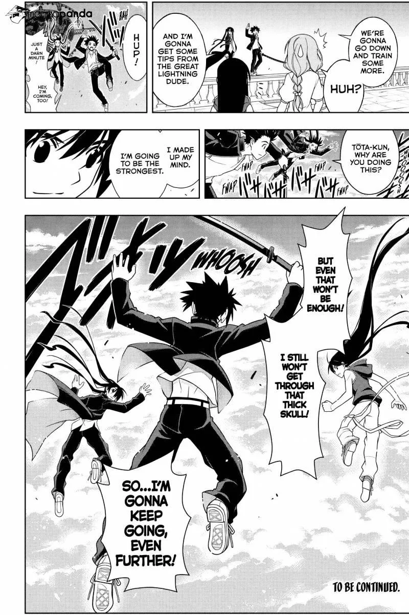 Uq Holder! - Page 15