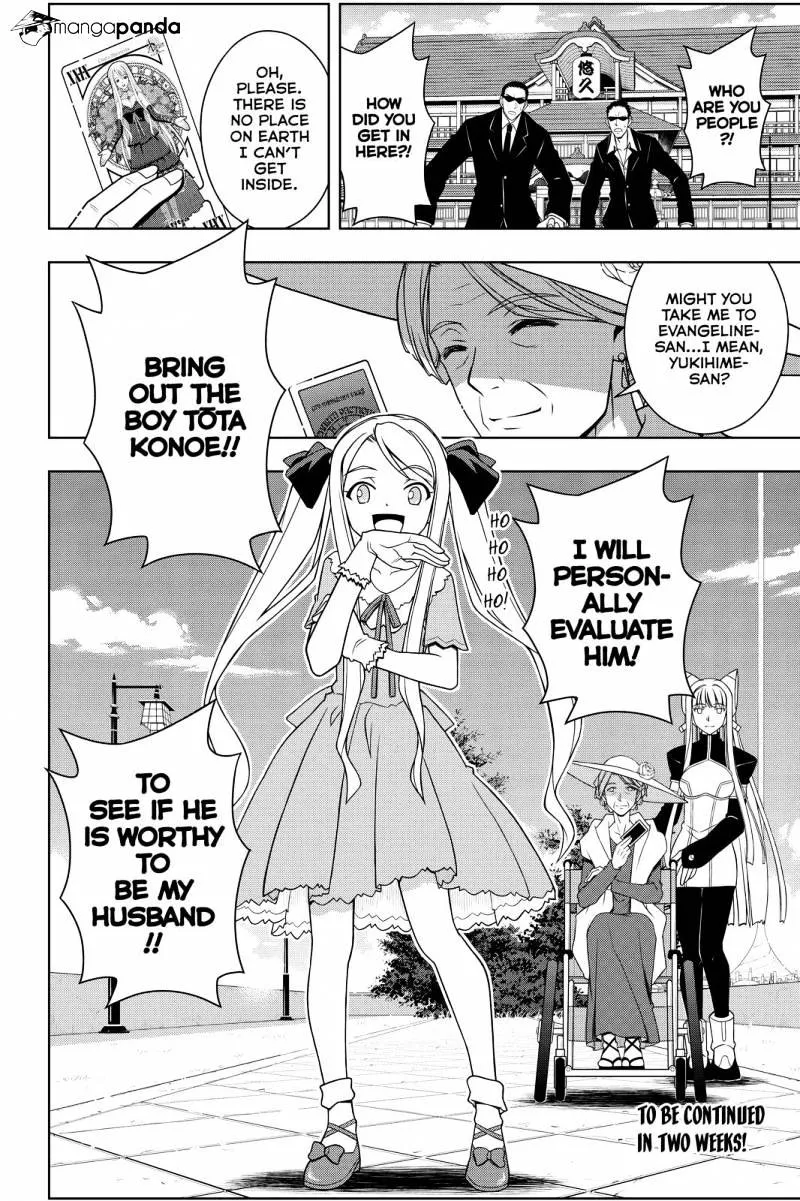 Uq Holder! - Page 15