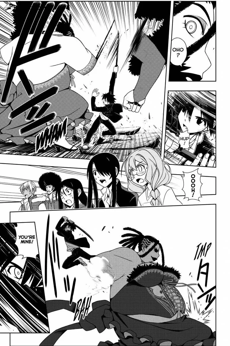 Uq Holder! - Page 2