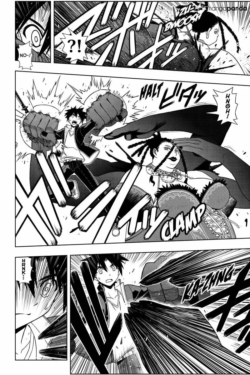 Uq Holder! - Page 3