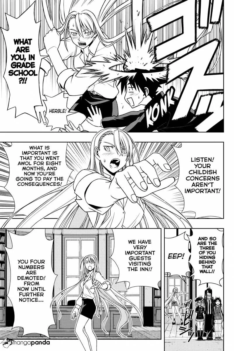 Uq Holder! - Page 10