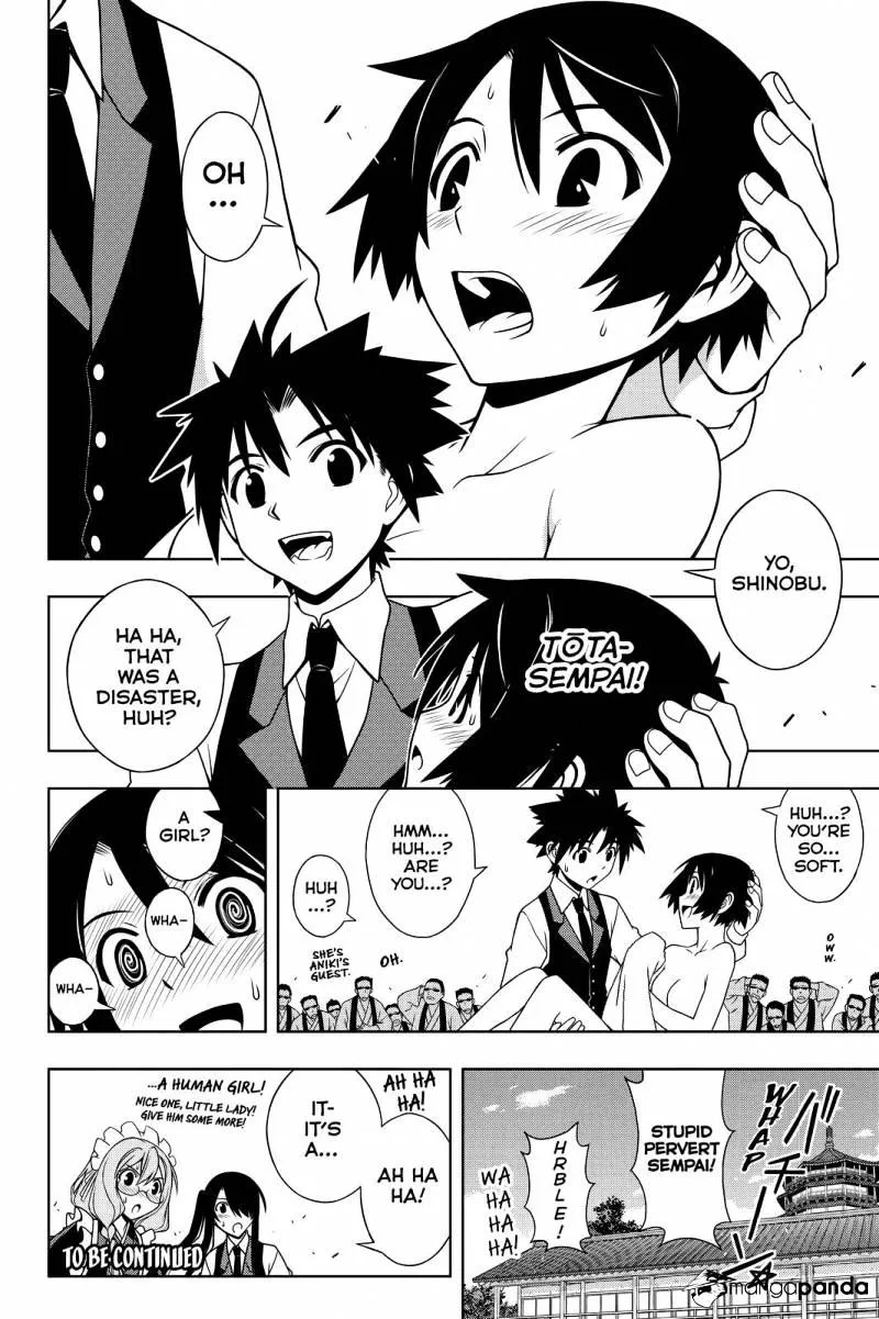 Uq Holder! - Page 15