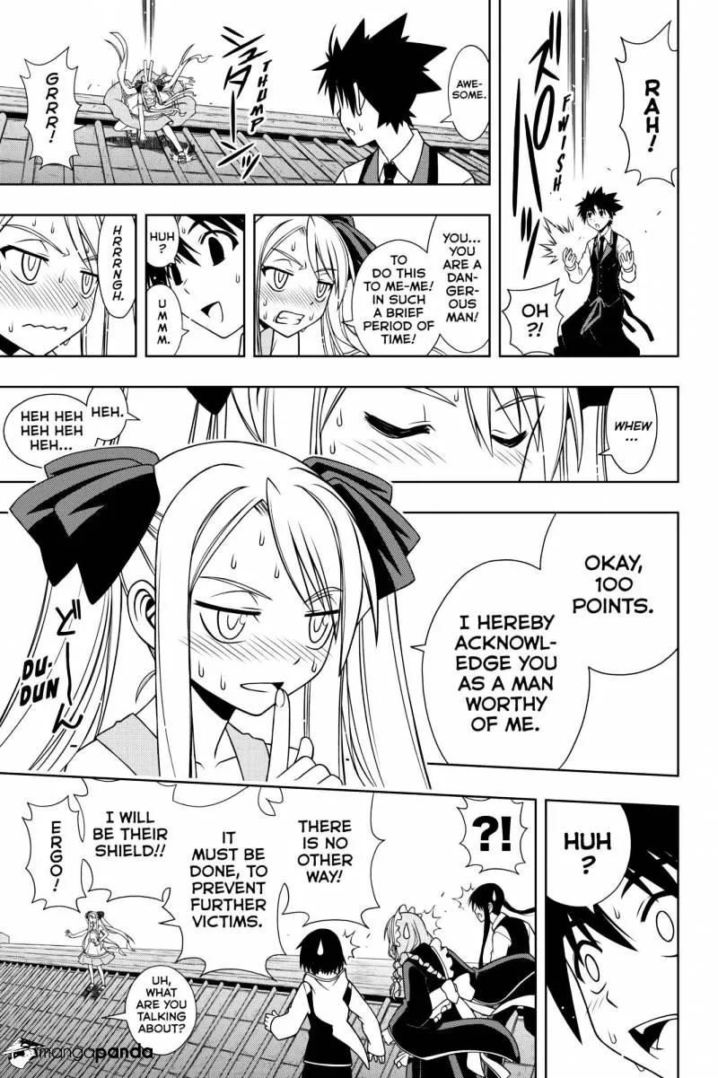 Uq Holder! - Page 12