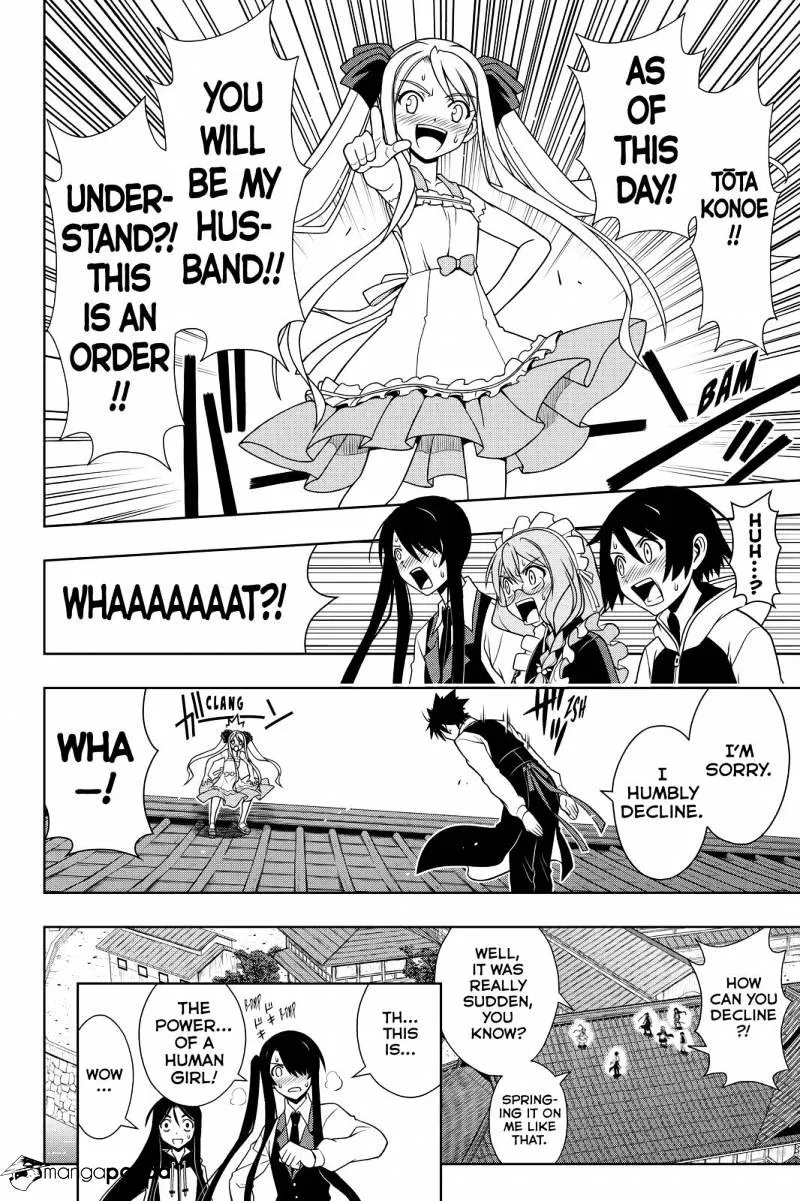 Uq Holder! - Page 13