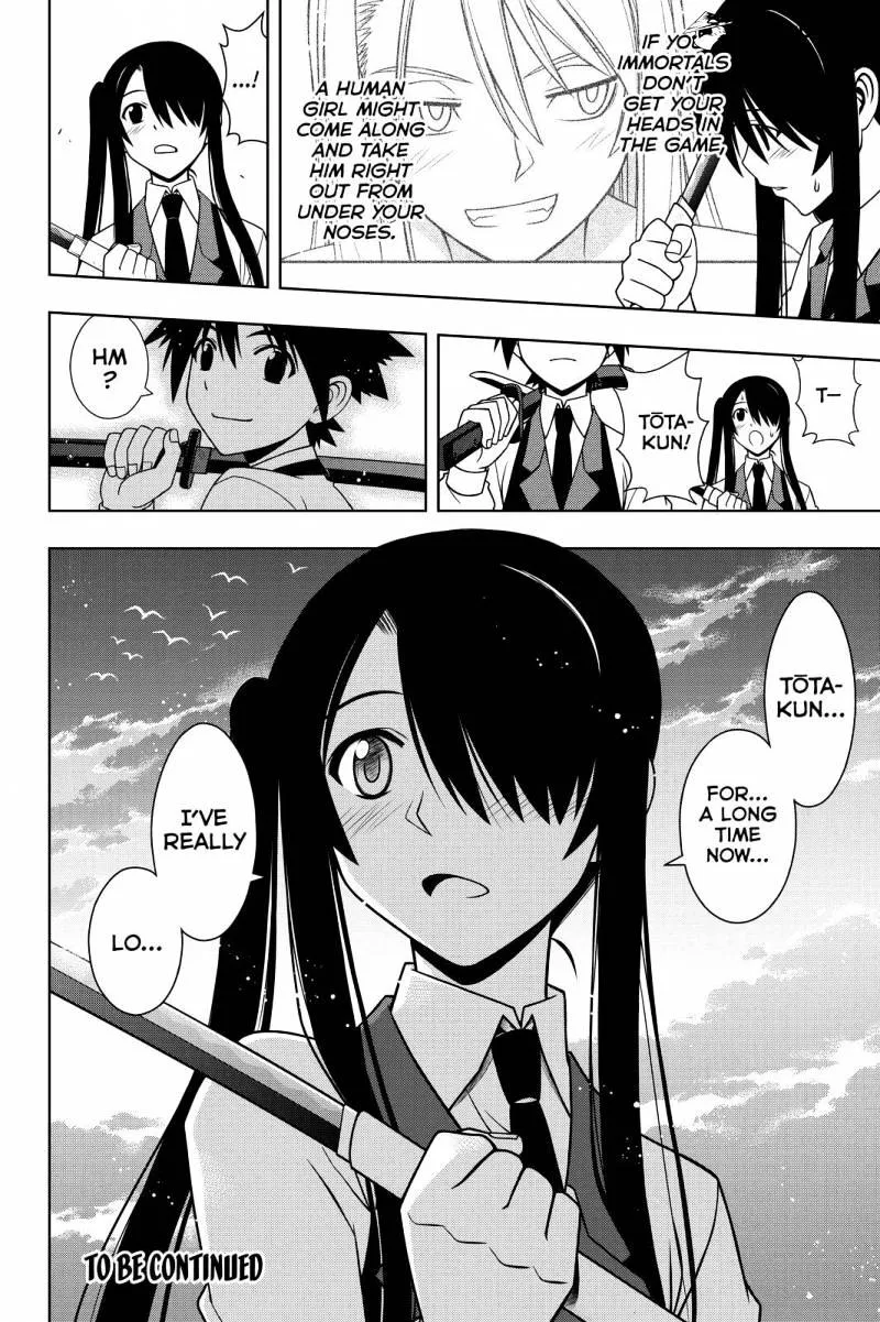 Uq Holder! - Page 15