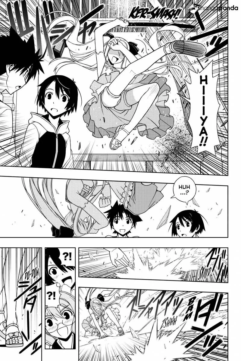 Uq Holder! - Page 4