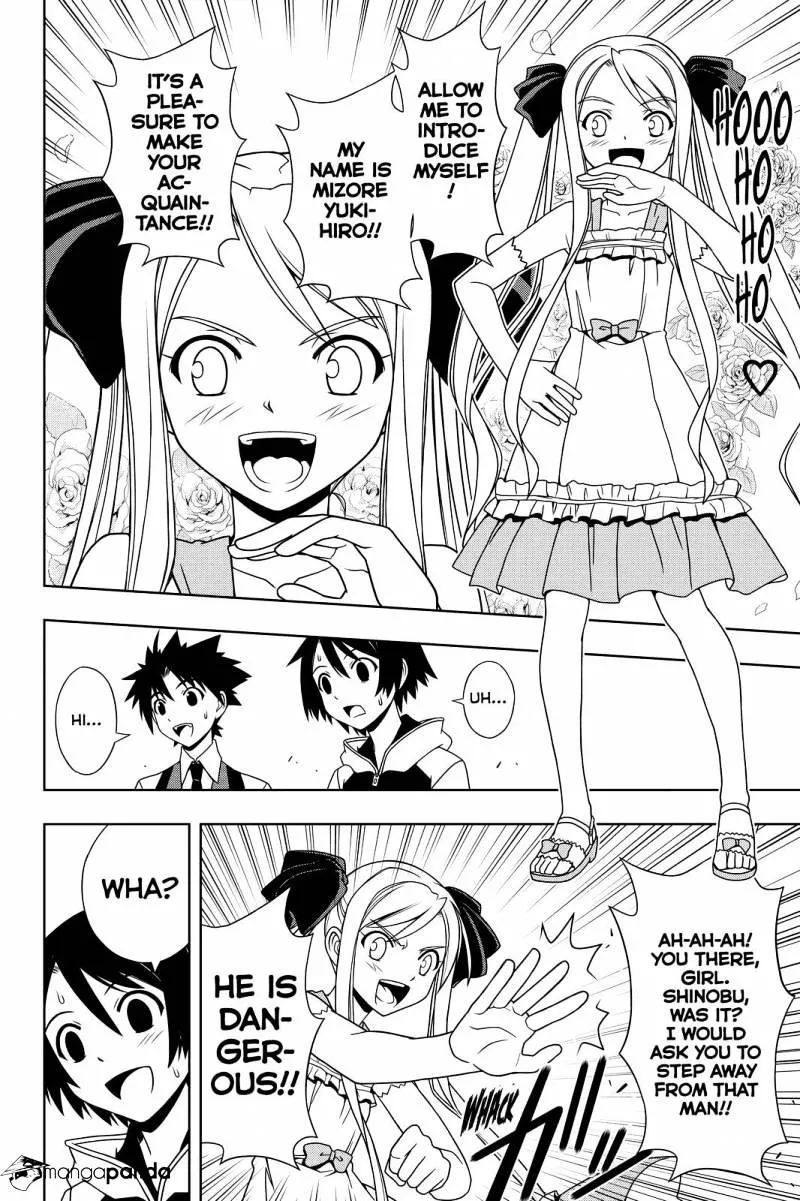 Uq Holder! - Page 5