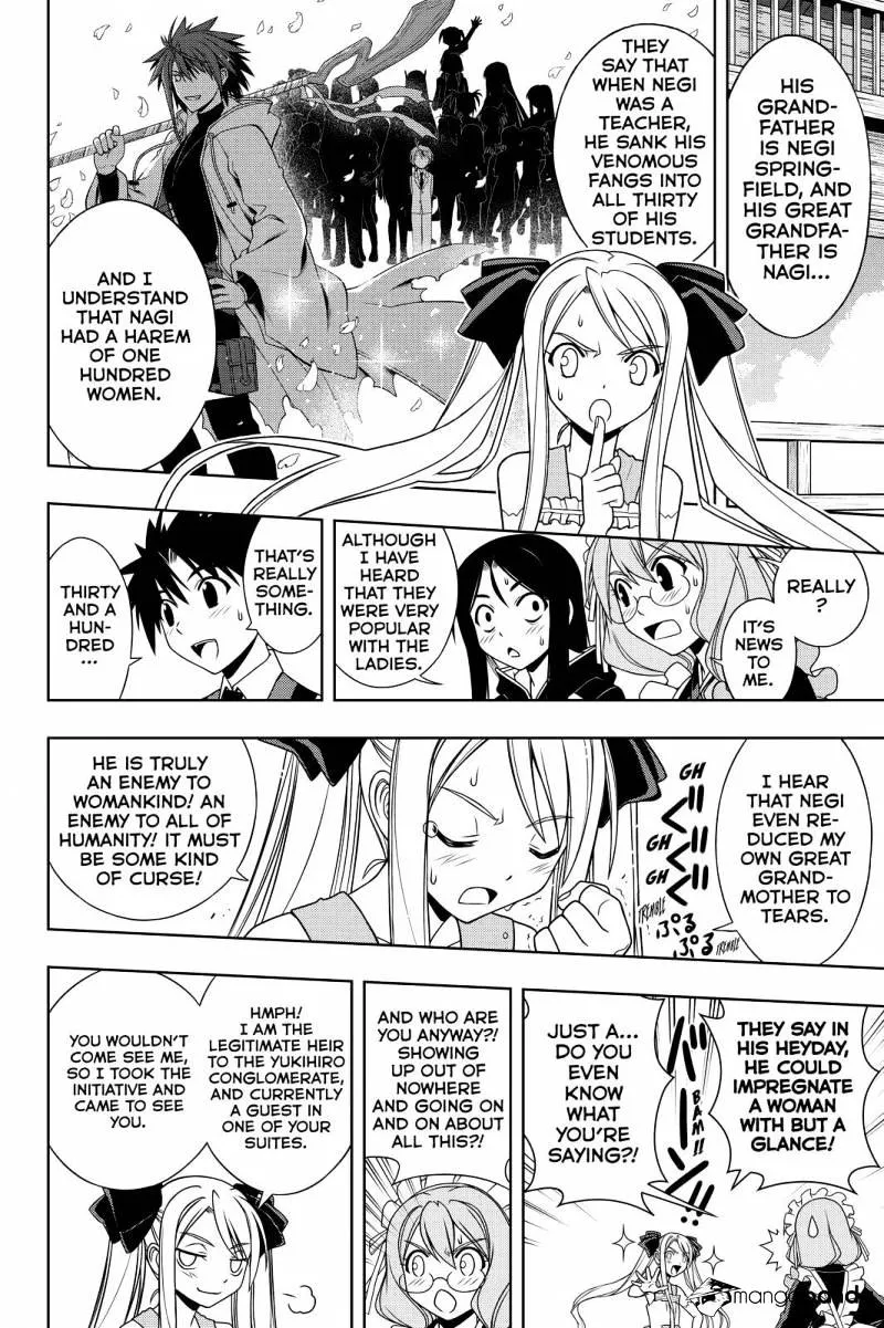 Uq Holder! - Page 7