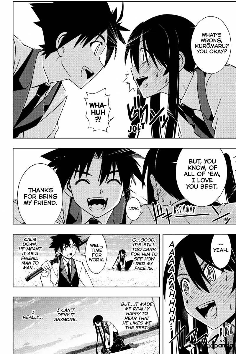 Uq Holder! - Page 3