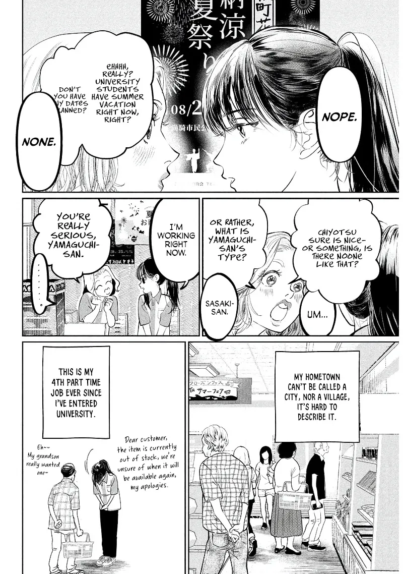 Ura Roji No Danshi-Tachi Chapter 1.1 page 6 - MangaKakalot