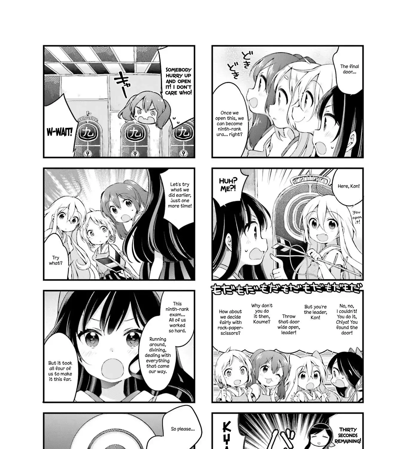 Urara Meirochou Chapter 22 page 17 - MangaKakalot