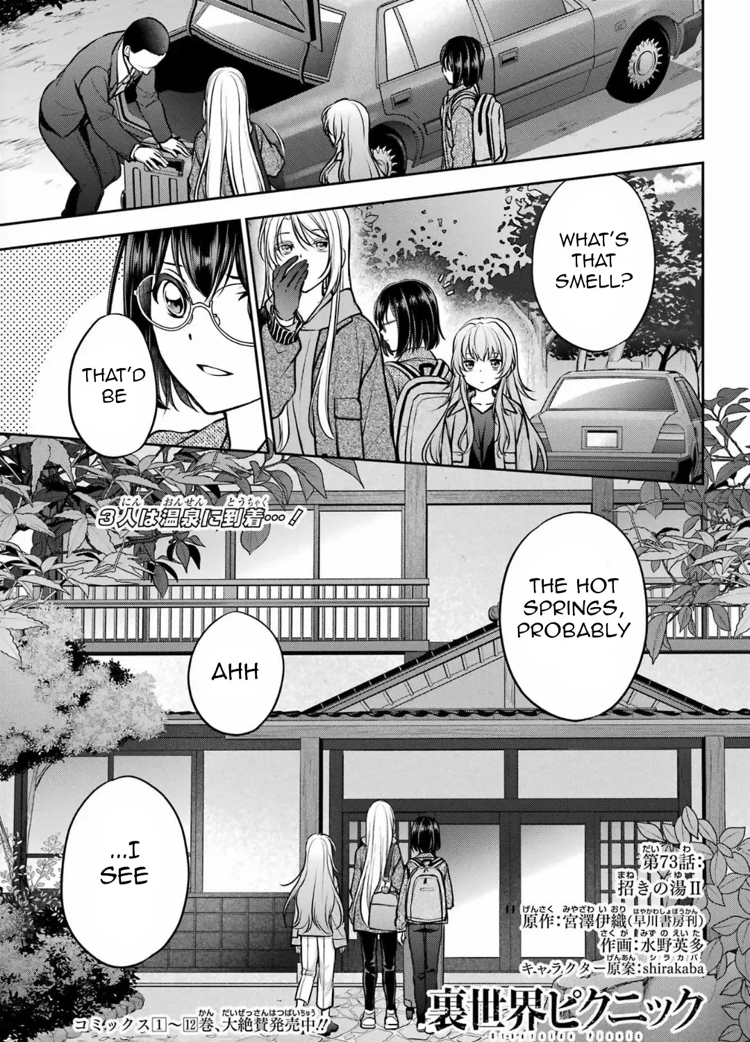 Urasekai Picnic Chapter 73 page 1 - MangaKakalot