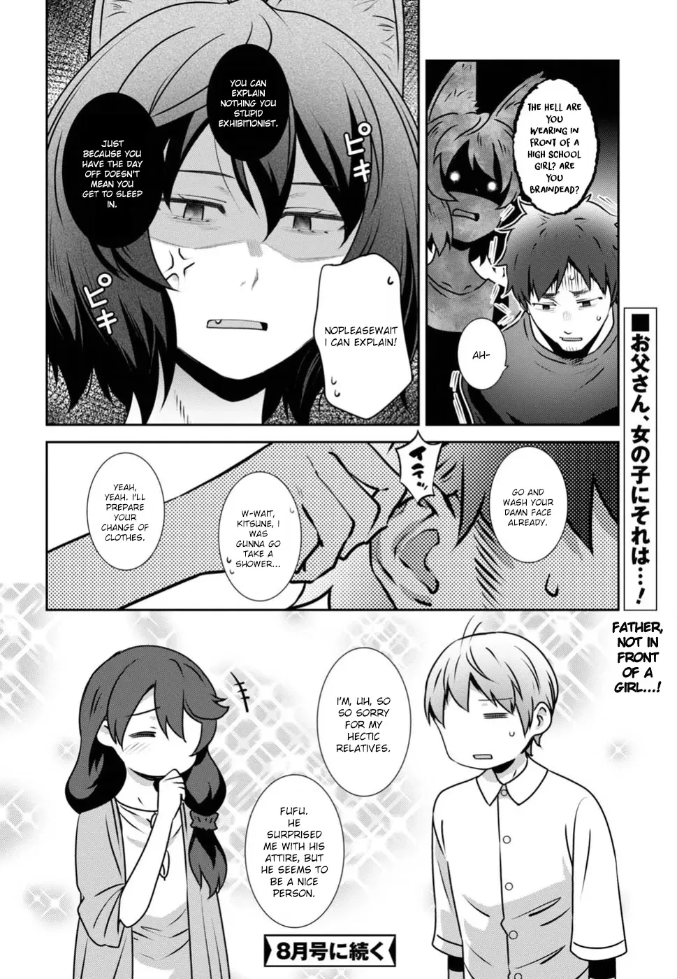 Urushiha Sarara wa Koi nado shinai Chapter 6 page 10 - MangaKakalot