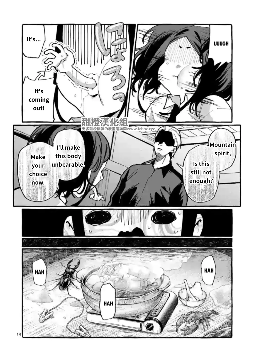 Ushiro no Shoumen Kamui-san Chapter 12 page 27 - MangaKakalot