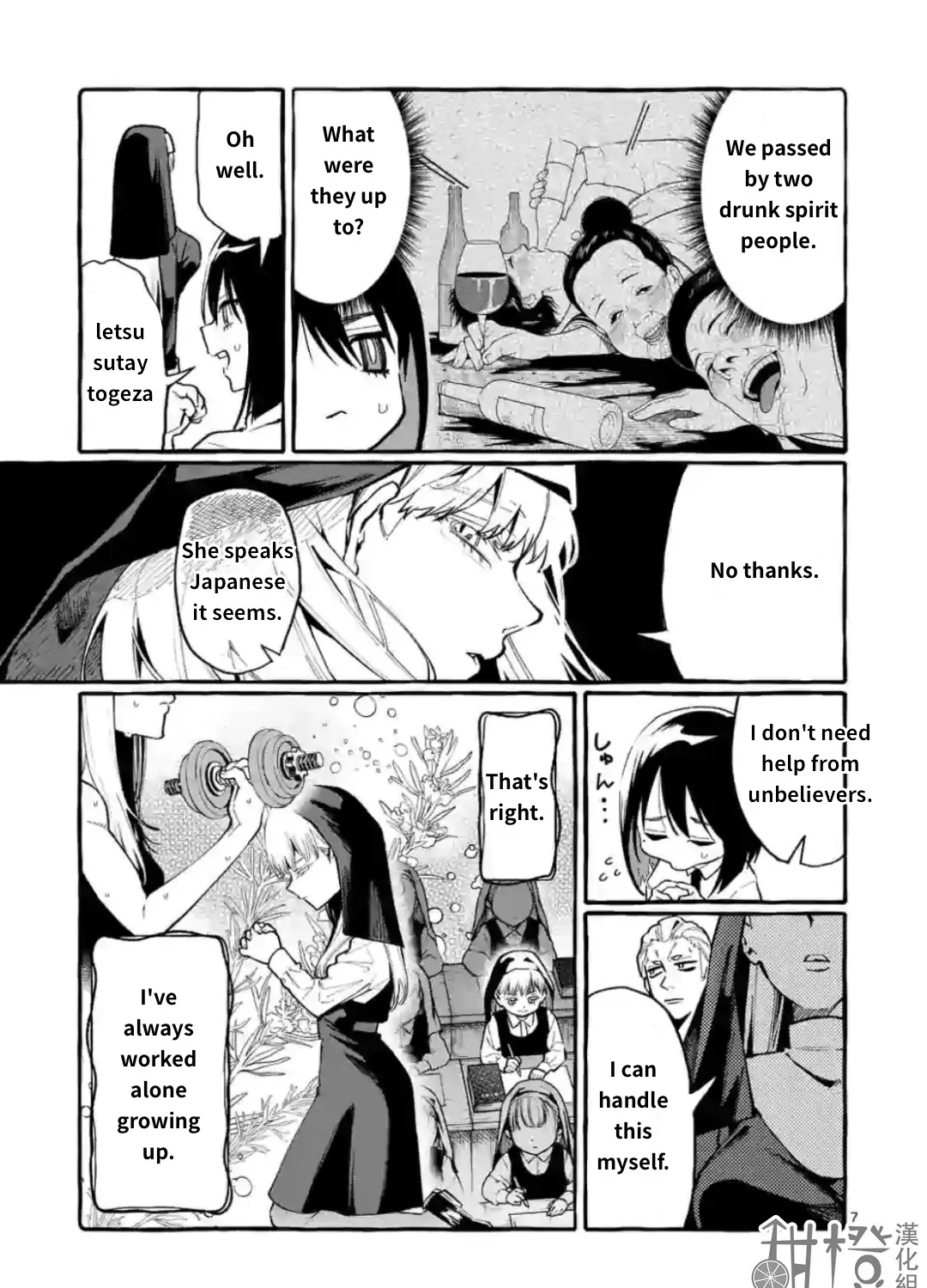 Ushiro no Shoumen Kamui-san Chapter 15 page 13 - MangaKakalot