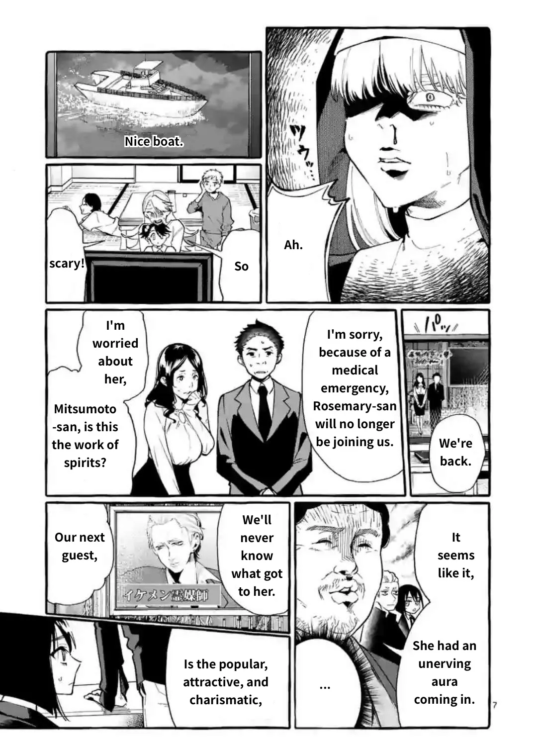 Ushiro no Shoumen Kamui-san Chapter 18 page 13 - MangaKakalot