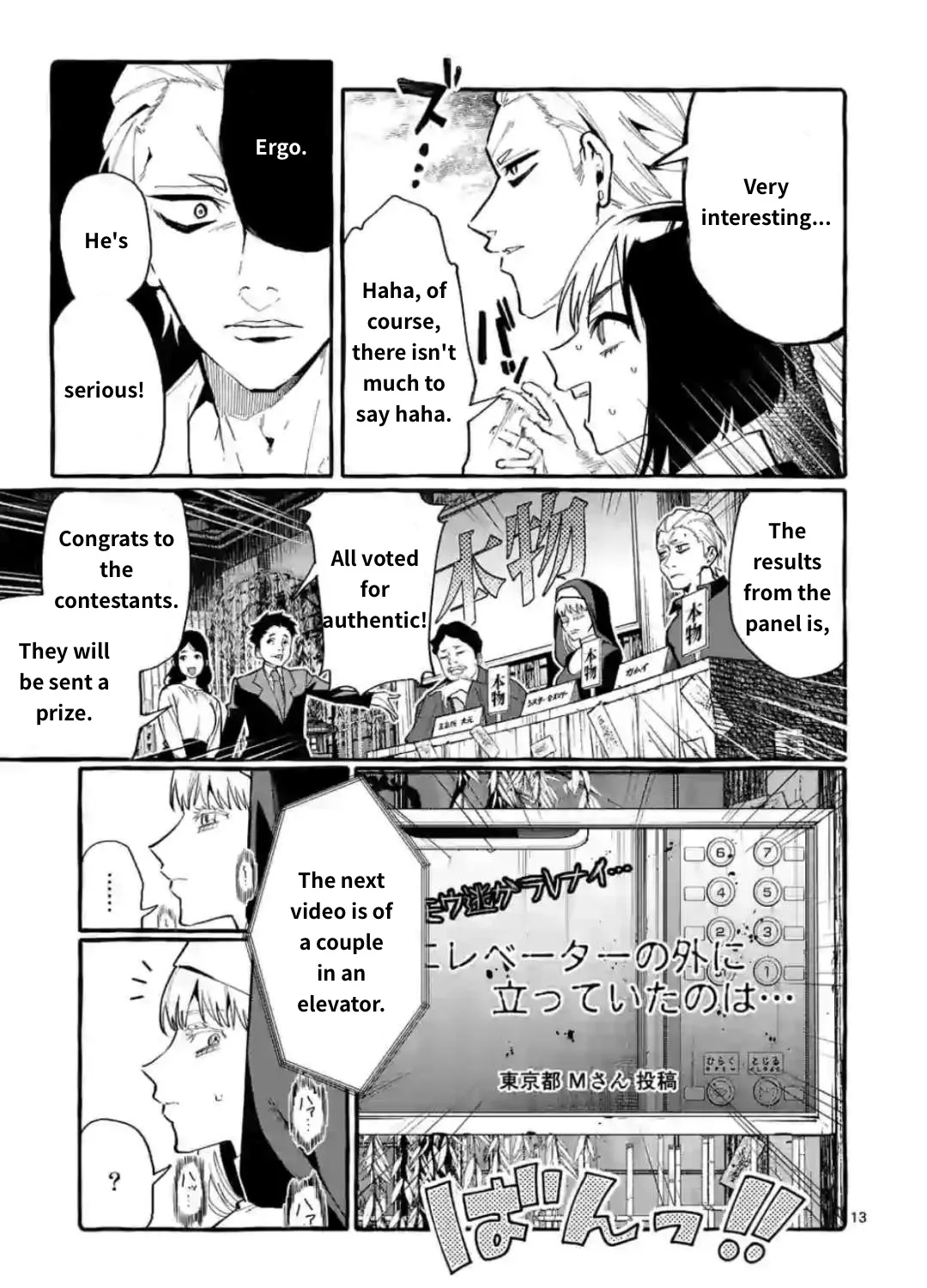 Ushiro no Shoumen Kamui-san Chapter 18 page 25 - MangaKakalot