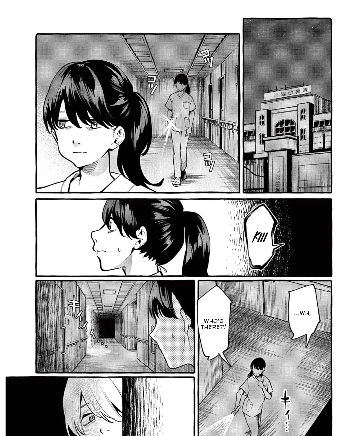 Ushiro no Shoumen Kamui-san Chapter 23 page 2 - MangaKakalot