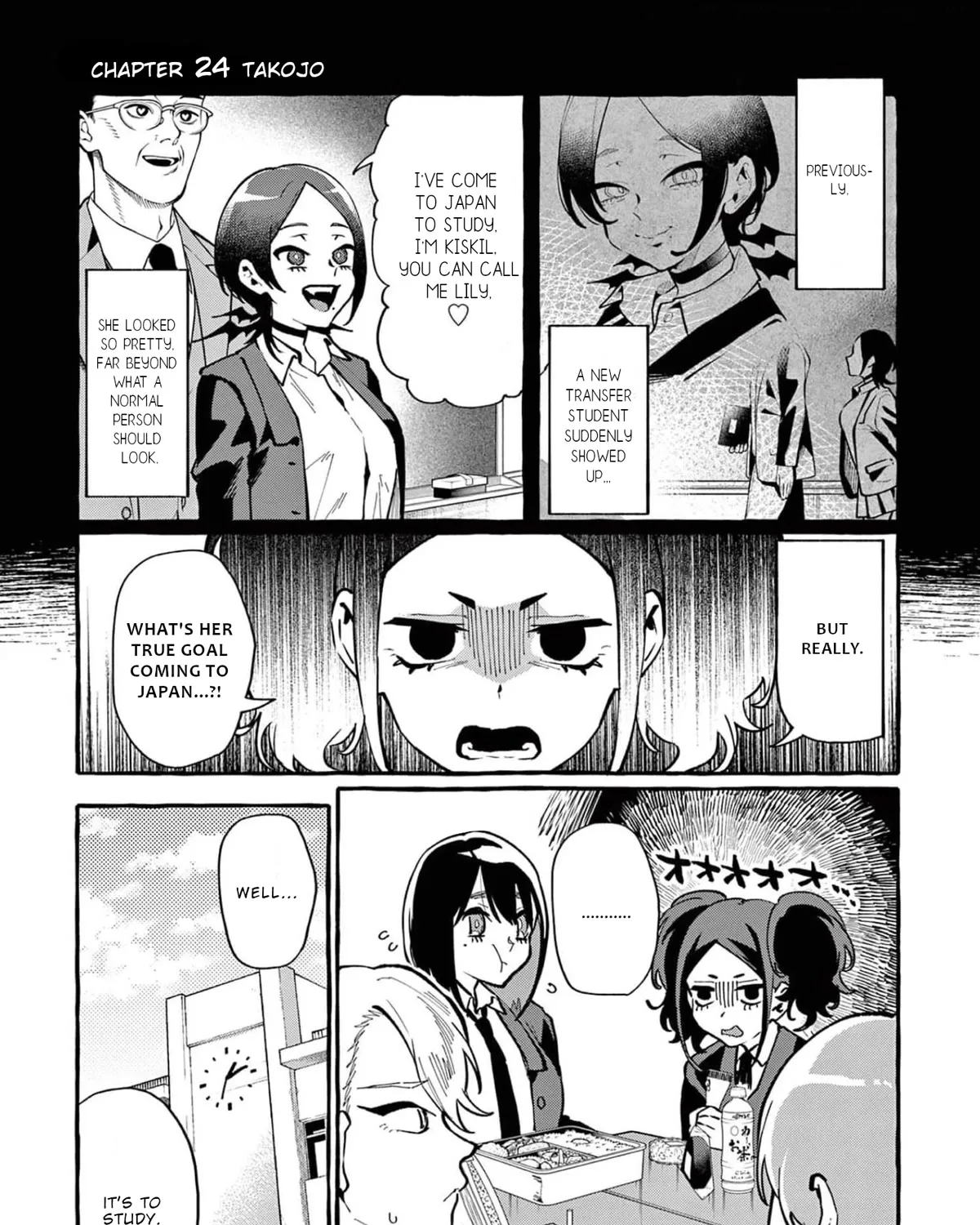 Ushiro no Shoumen Kamui-san Chapter 24 page 2 - MangaKakalot