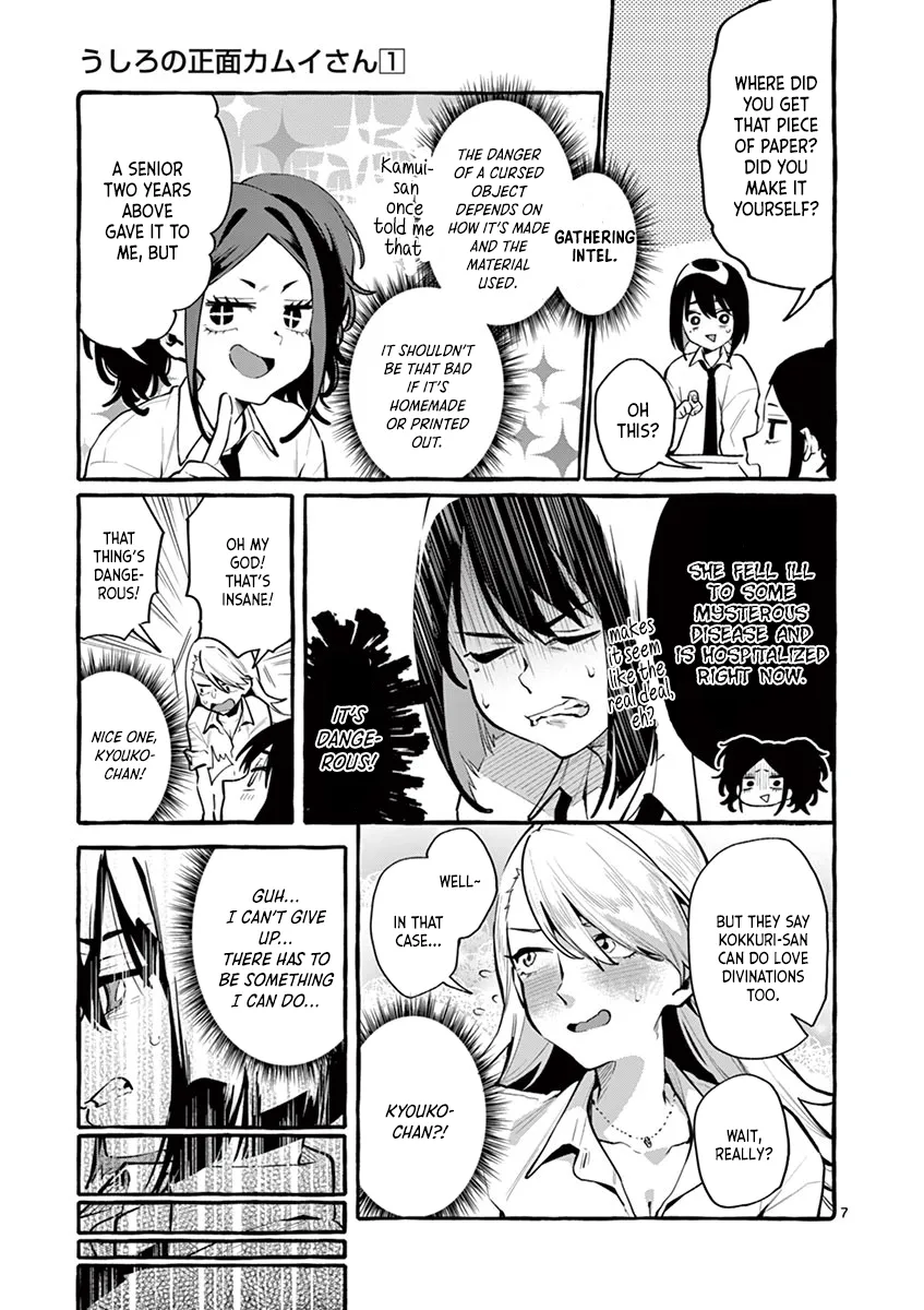 Ushiro no Shoumen Kamui-san Chapter 3 page 7 - MangaKakalot