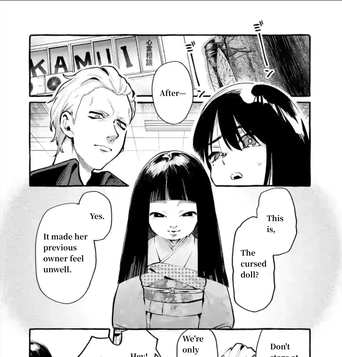 Ushiro no Shoumen Kamui-san Chapter 4 page 5 - MangaKakalot