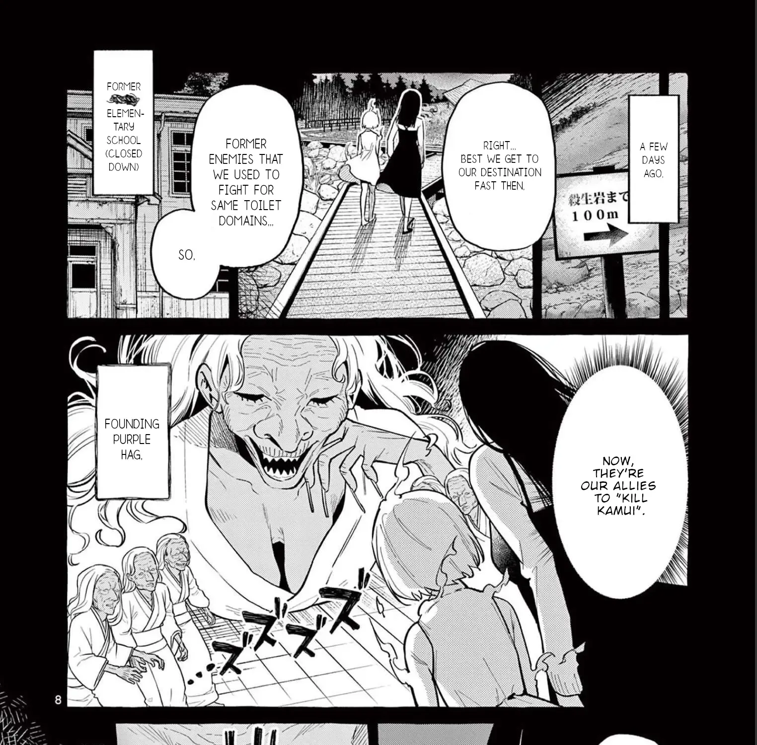 Ushiro no Shoumen Kamui-san Chapter 45 page 16 - MangaKakalot