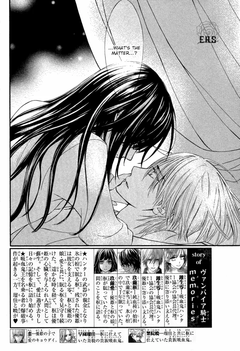 Vampire Knight Memories Chapter 13 page 3 - MangaKakalot