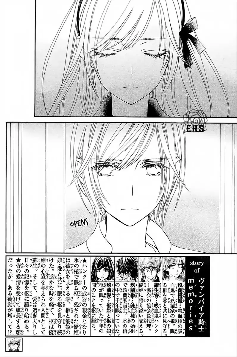 Vampire Knight Memories Chapter 20 page 4 - MangaKakalot