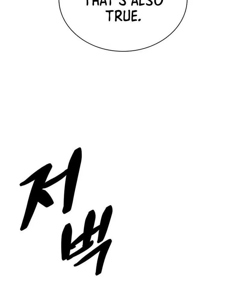 Villain To Kill Chapter 115 page 70 - MangaKakalot