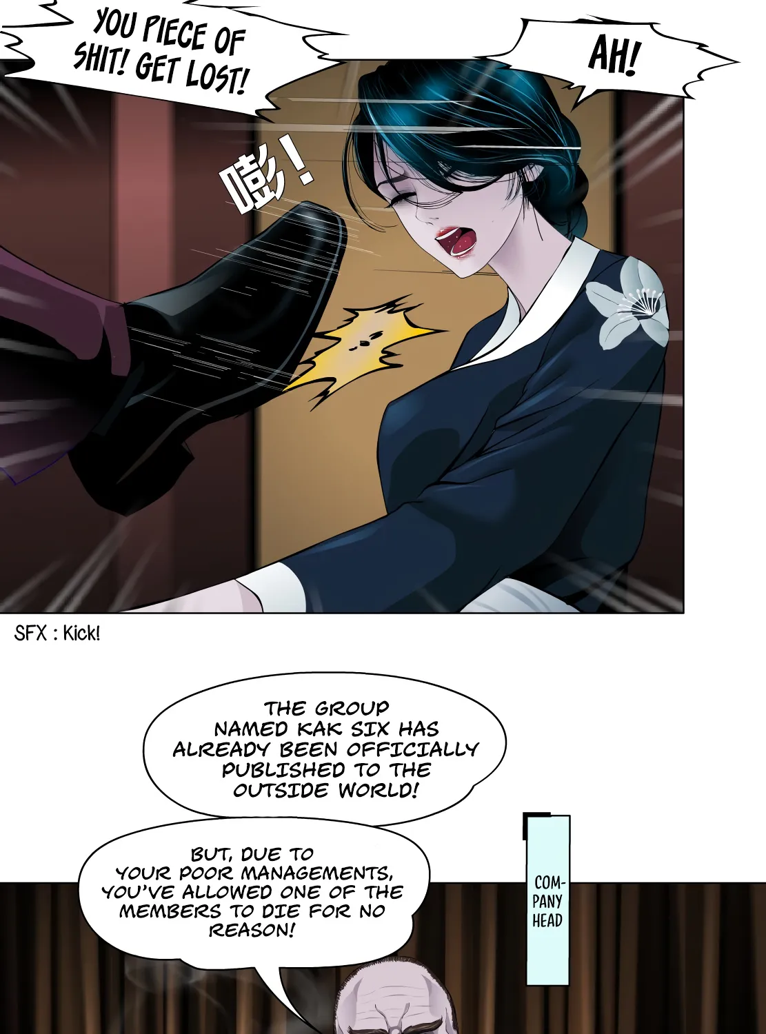 Vinegirl: Mercy Killing Chapter 5 page 26 - MangaKakalot