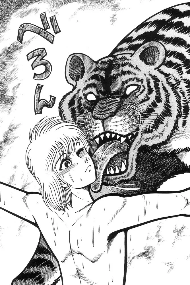 Violence Jack Chapter 1.4000000000000004 page 46 - MangaKakalot