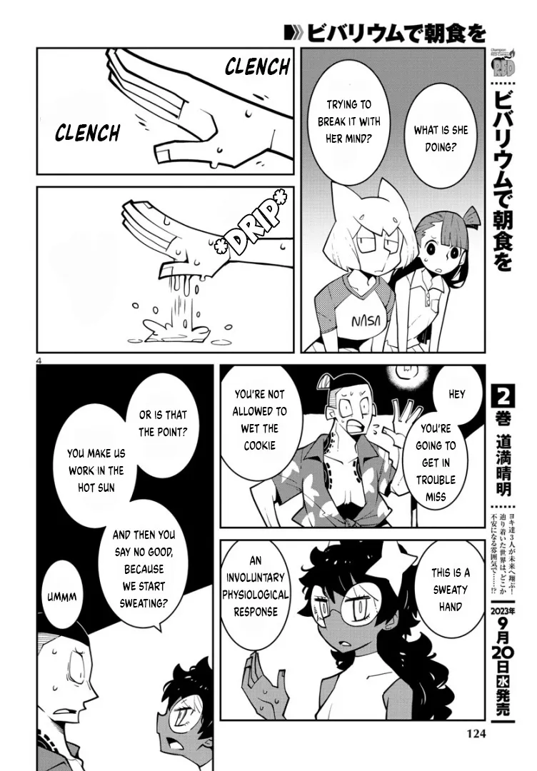 Vivarium de Choushoku wo Chapter 32 page 4 - MangaKakalot