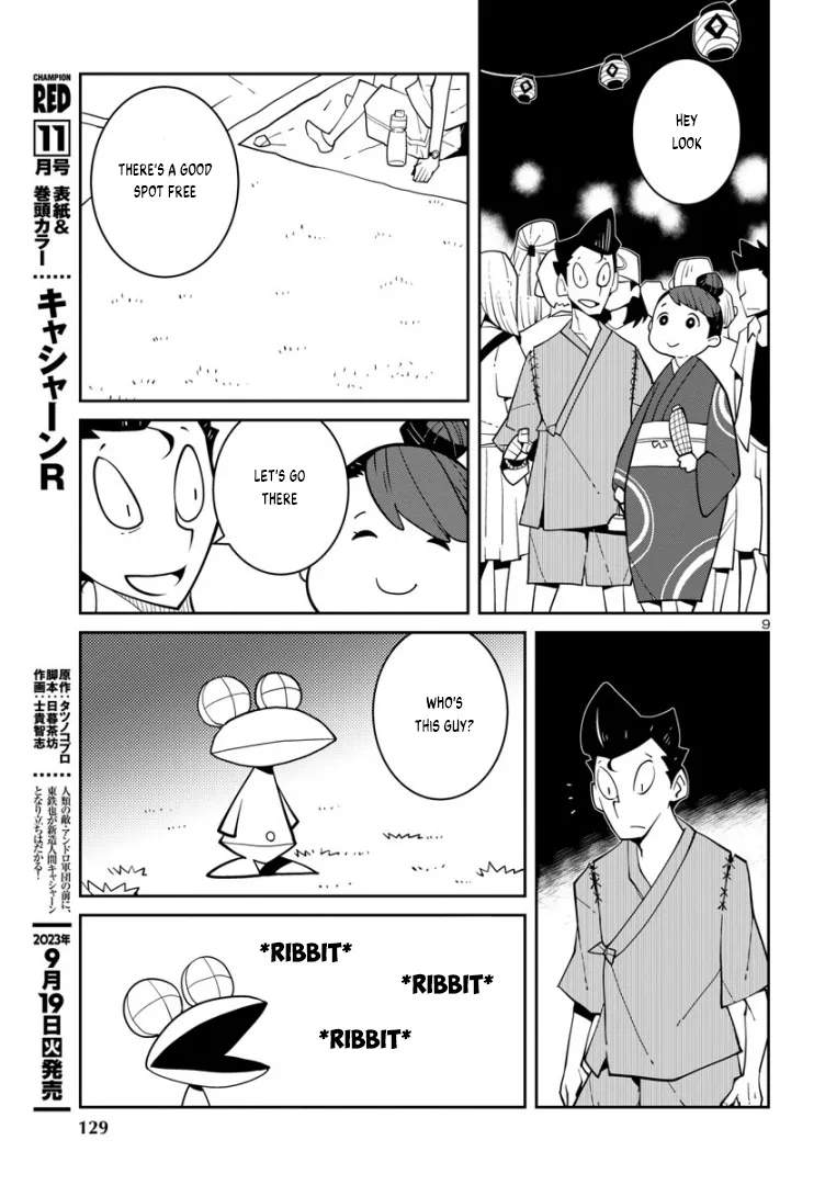 Vivarium de Choushoku wo Chapter 32 page 9 - MangaKakalot