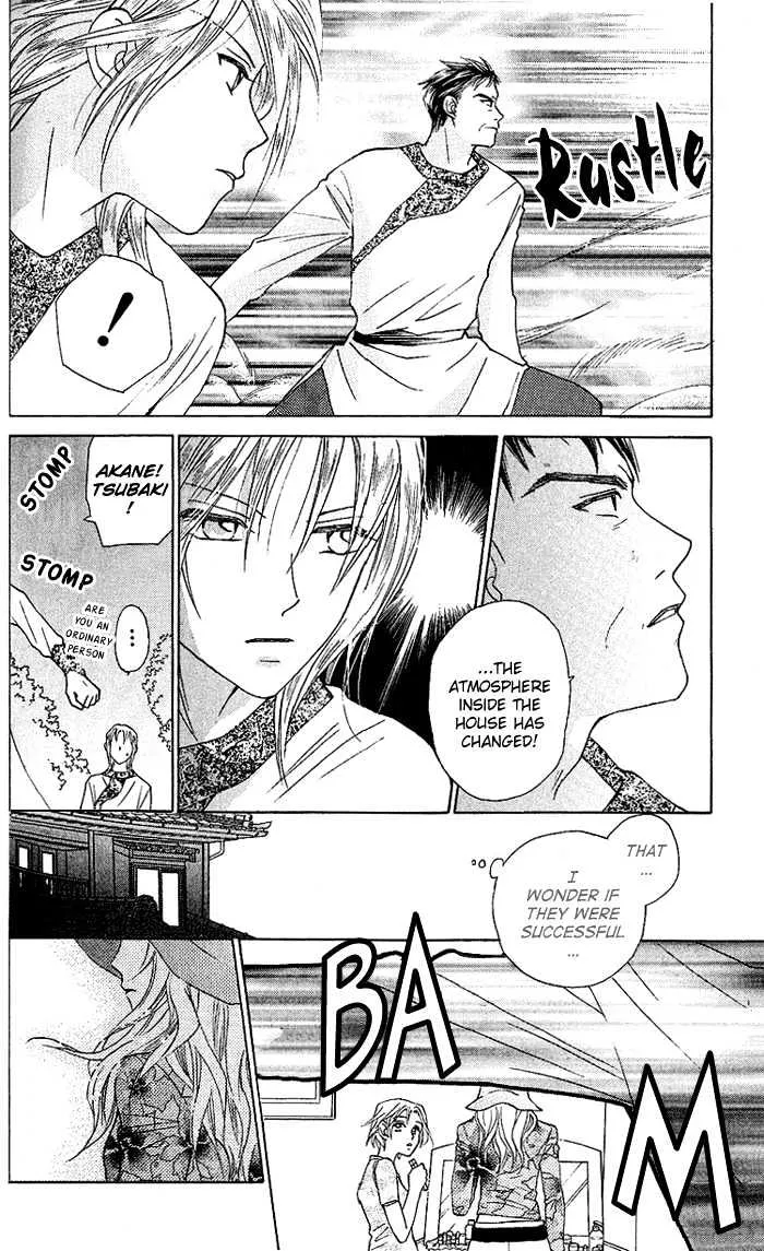 W-Juliet Chapter 33 page 21 - MangaKakalot