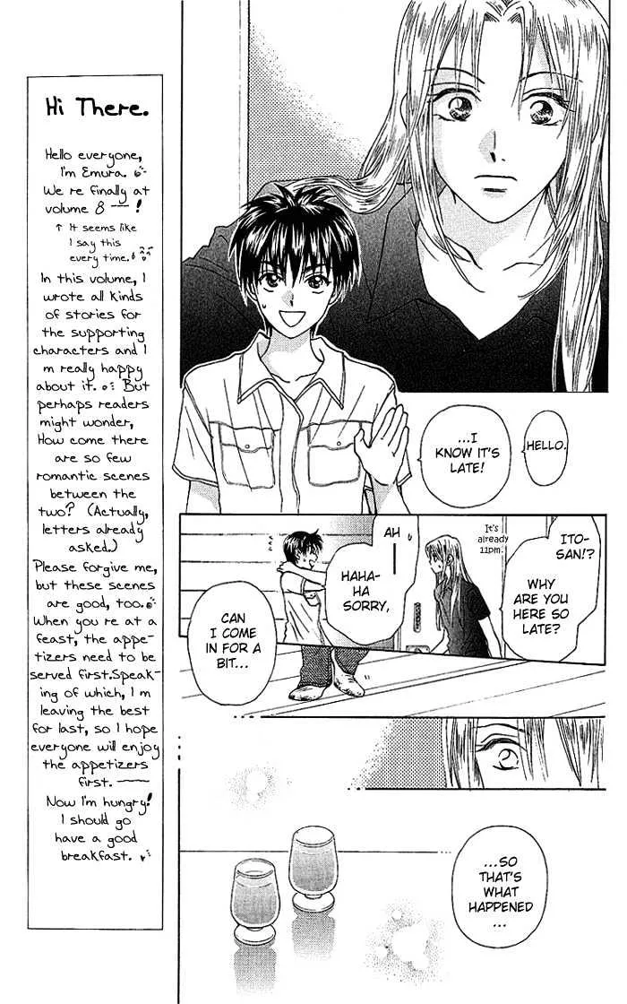 W-Juliet Chapter 35.1 page 17 - MangaKakalot