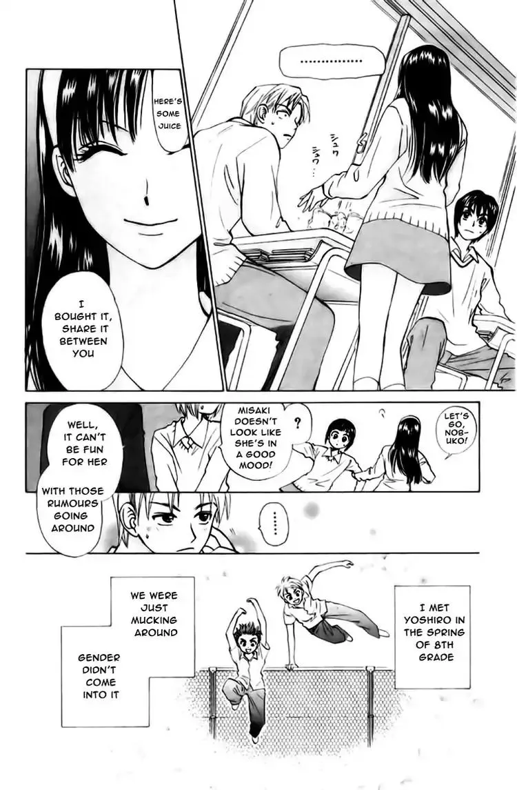 W-Juliet Chapter 61 page 5 - MangaKakalot