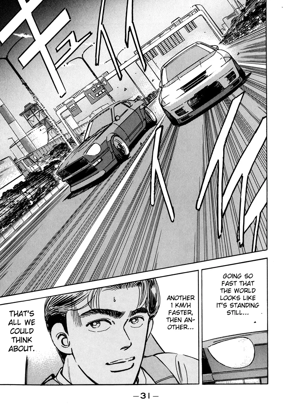 Wangan Midnight Chapter 47 page 9 - MangaKakalot