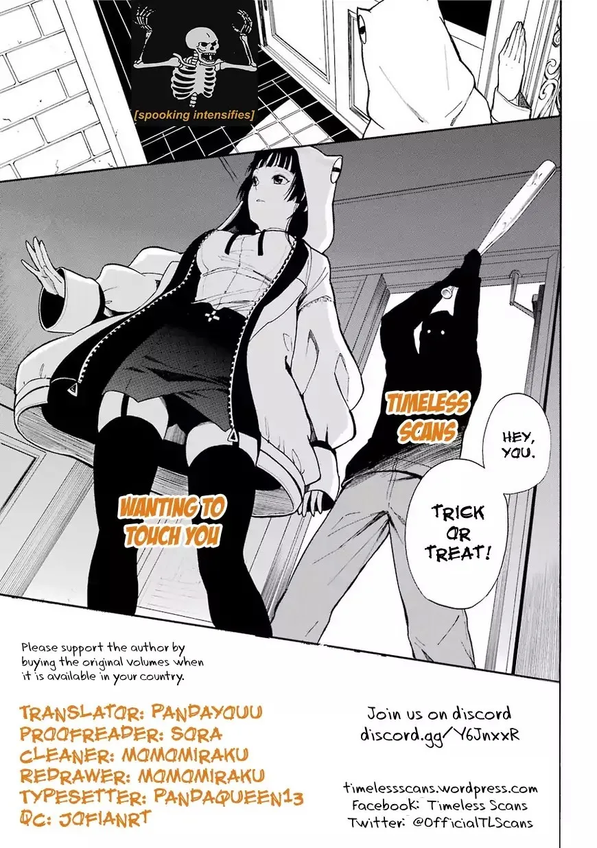 Wanting To Touch You Chapter 39 page 1 - MangaKakalot