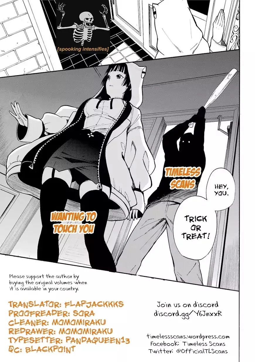 Wanting To Touch You Chapter 43 page 1 - MangaKakalot