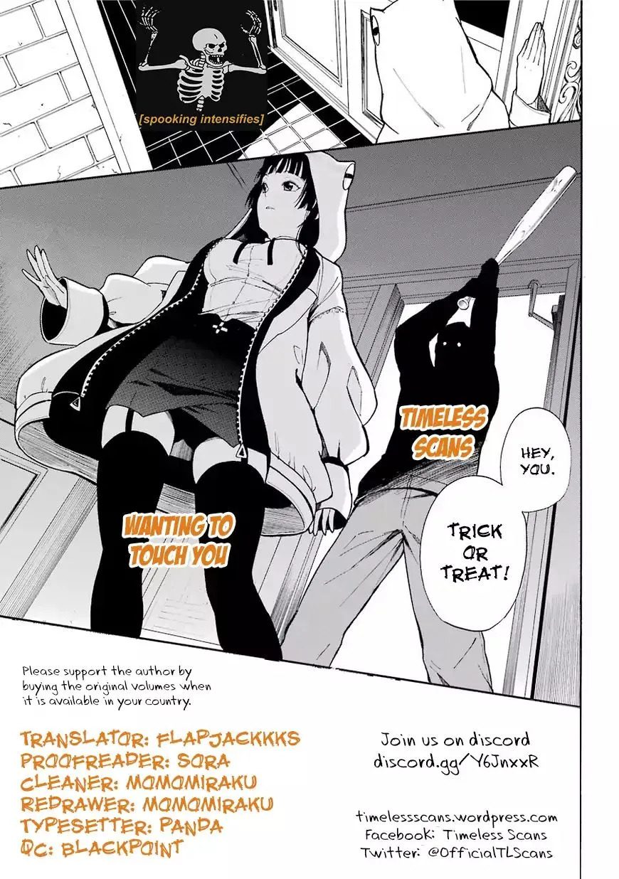 Wanting To Touch You Chapter 45 page 1 - MangaKakalot