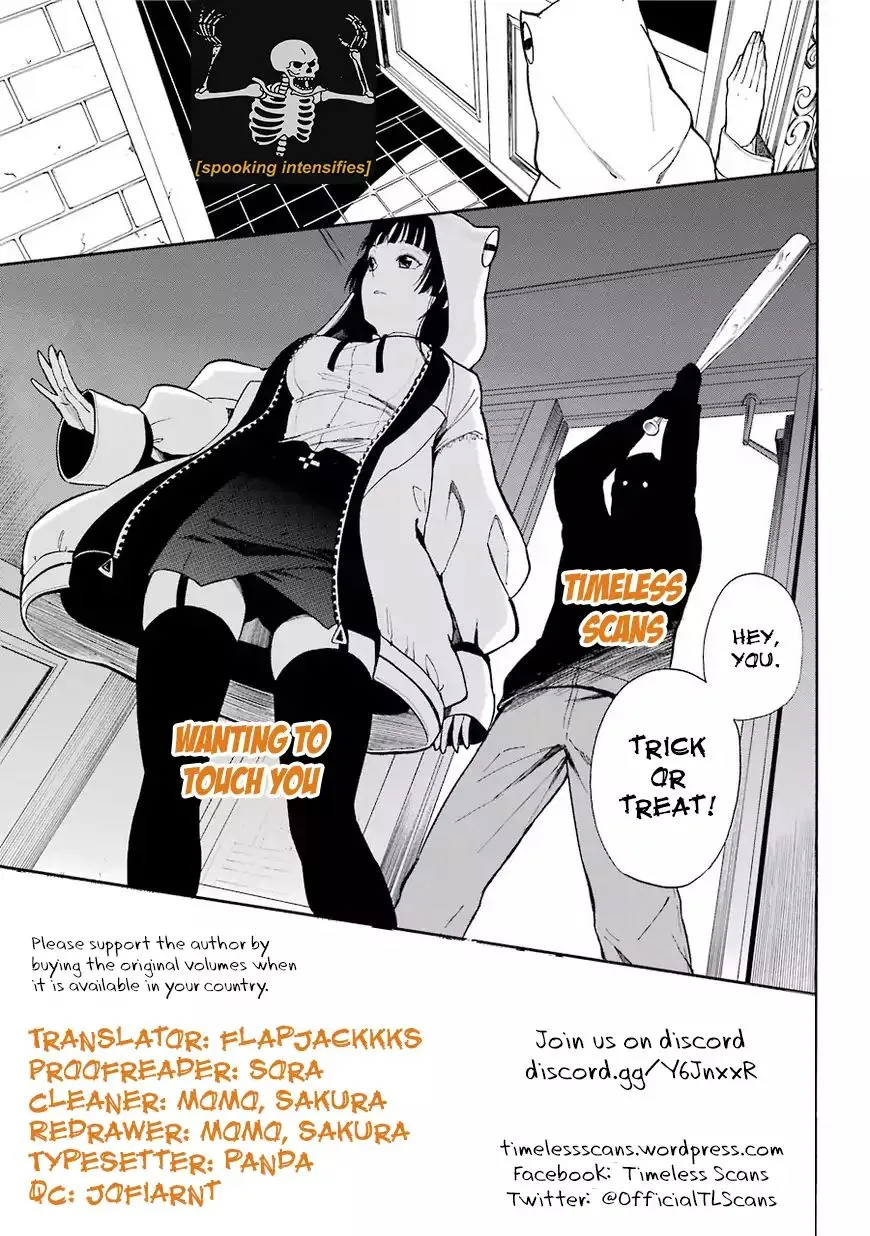 Wanting To Touch You Chapter 47 page 1 - MangaKakalot