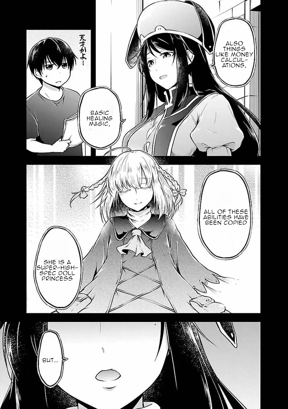 Ware ni Cheat o ~Hazure Cheat no Shoukan Yuusha wa Isekai de Yukkuri Kurashitai~ Chapter 2 page 17 - MangaKakalot