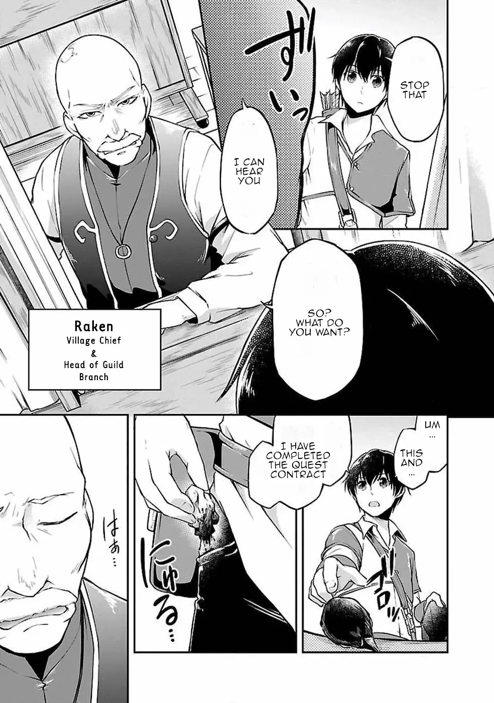 Ware ni Cheat o ~Hazure Cheat no Shoukan Yuusha wa Isekai de Yukkuri Kurashitai~ Chapter 2 page 9 - MangaKakalot