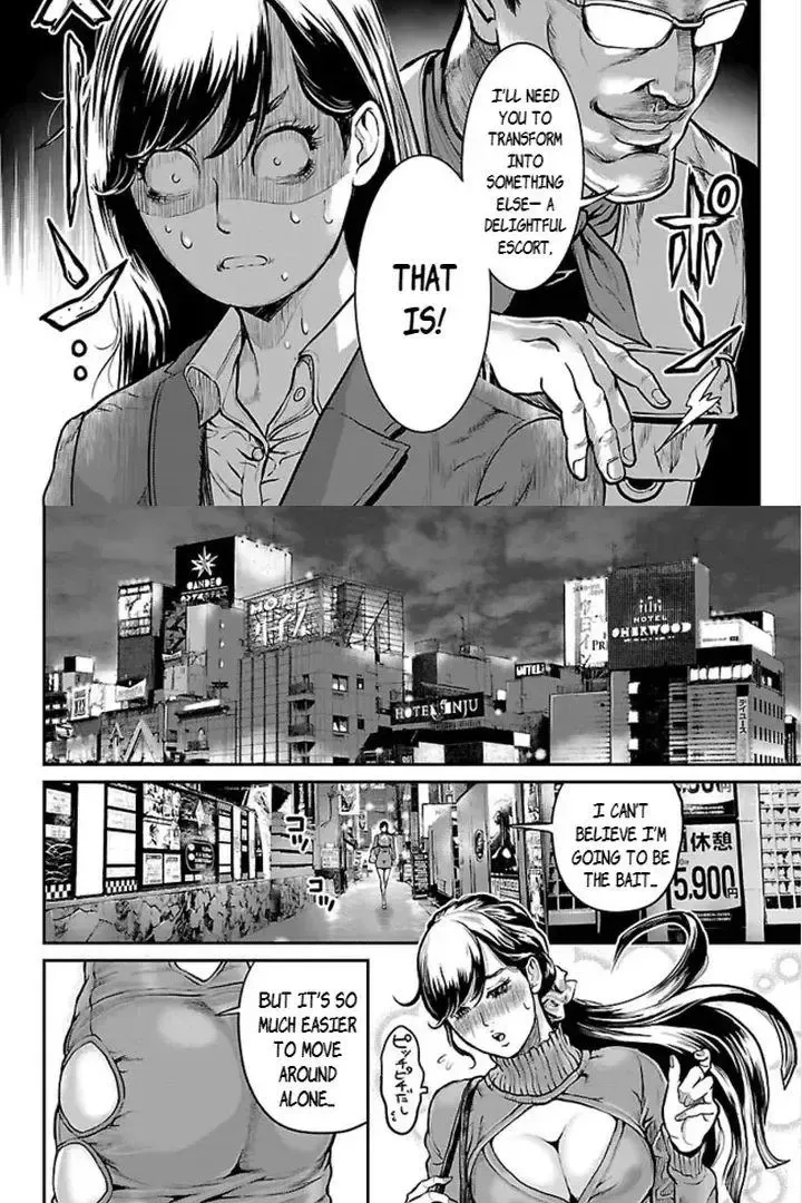 Waruhame - Maruhi Sennyuu Sousakan Agatha Chapter 1.1 page 12 - MangaKakalot