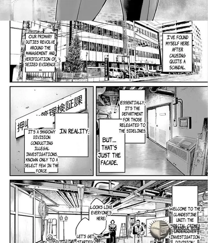 Waruhame - Maruhi Sennyuu Sousakan Agatha Chapter 1.1 page 6 - MangaKakalot