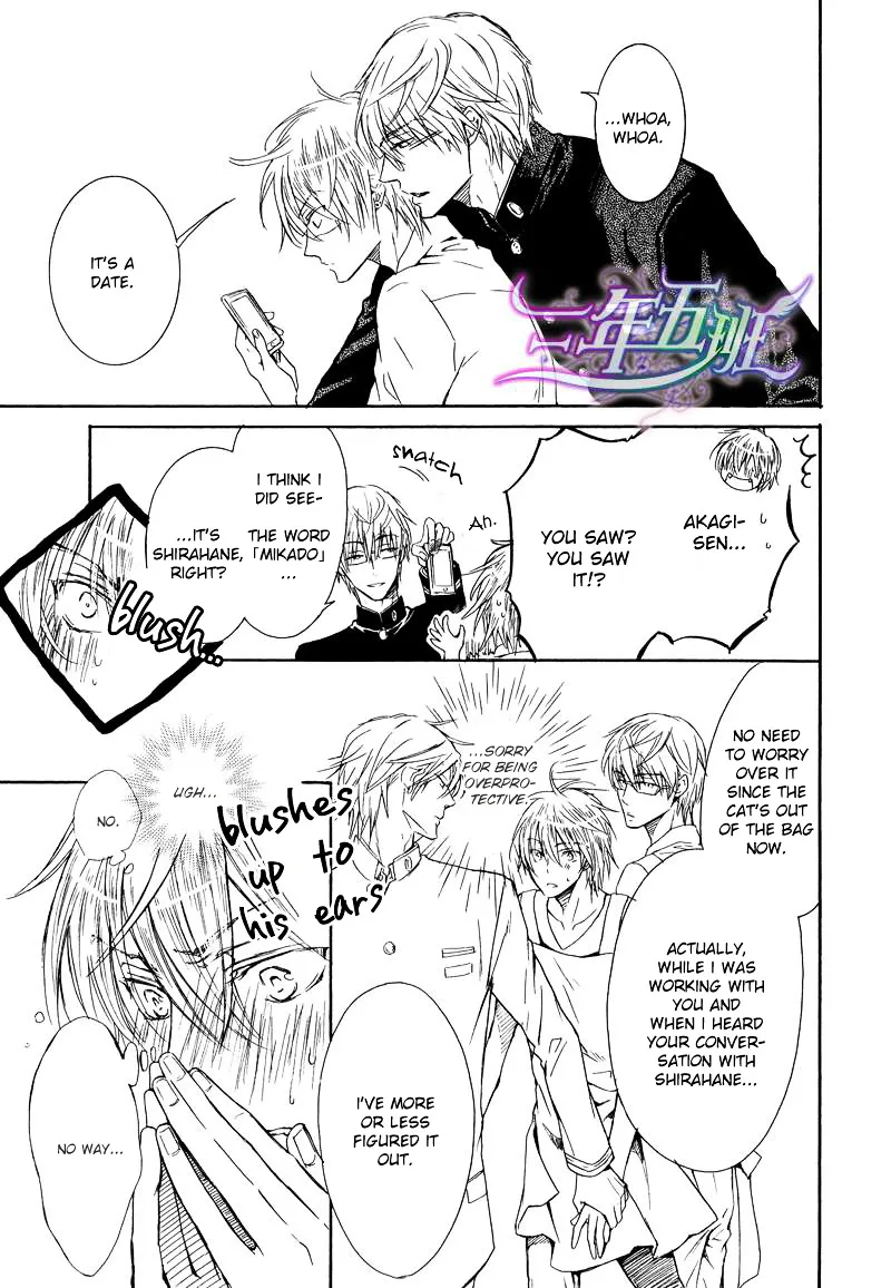 Warui Ouji Demo Suki Chapter 3 page 9 - MangaKakalot