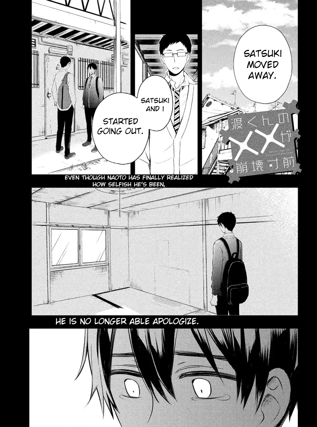 Watari-Kun No Xx Ga Houkai Sunzen Chapter 65 page 1 - MangaKakalot