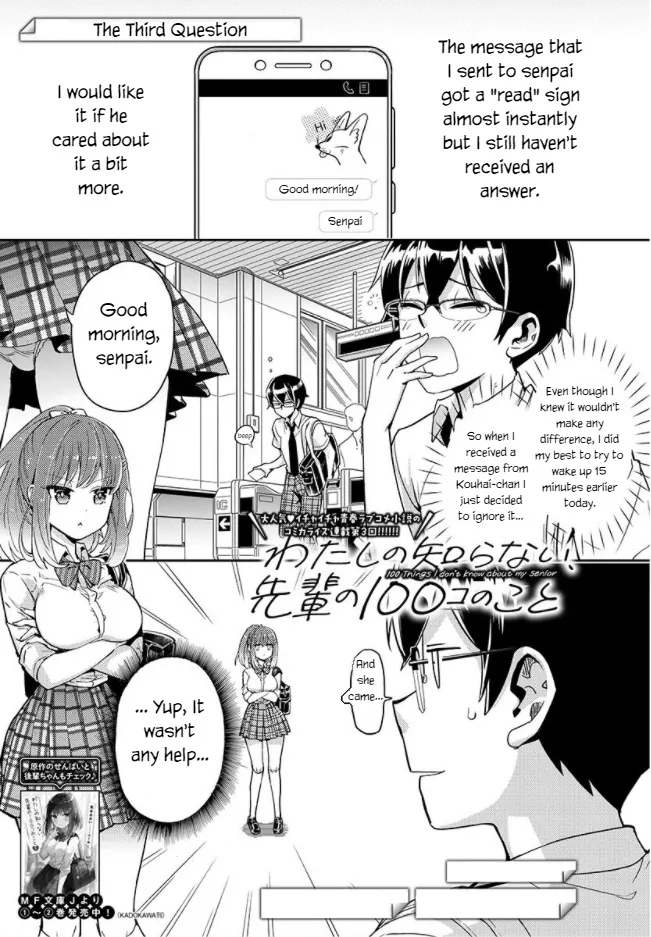 Watashi No Shiranai Senpai No 100 Ko No Koto Chapter 3 page 1 - MangaKakalot